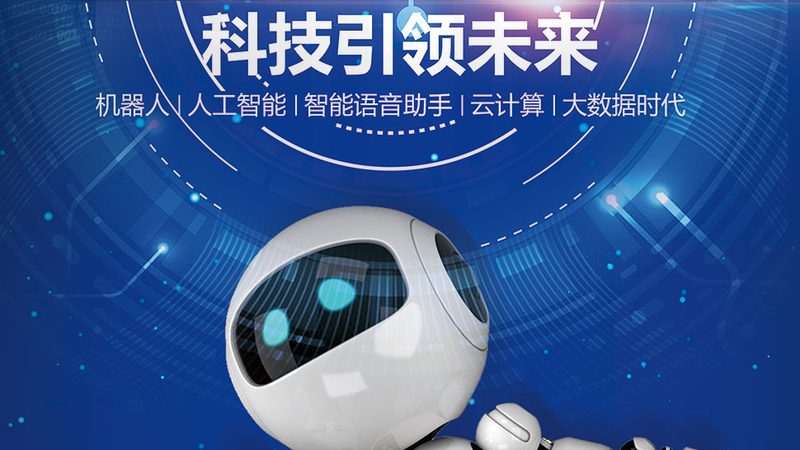 物联网平台加盟代理：如何把握市场脉搏，选择合适合作伙伴